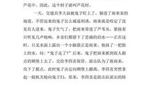 小英雄雨来读后感200字