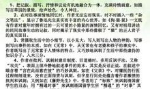 做最好的执行者读后感