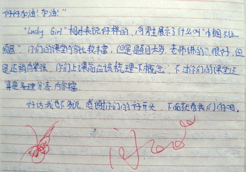 小学一年级日记50字