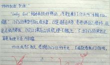 小学一年级日记50字