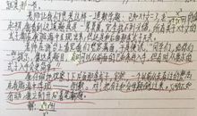 做早餐作文600字