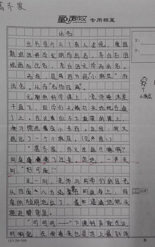 关于实验的组成