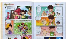 漂亮女孩夏林果读后感