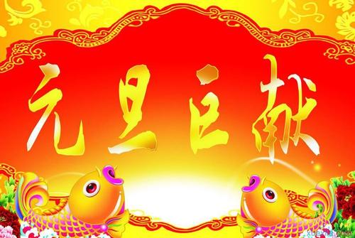 圣诞晚会组成600字