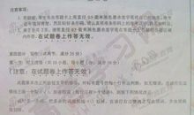 2015年高考满分作文安徽卷：善于发现