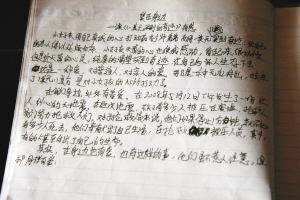 爱在你身边的作文