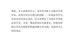 父亲与我读后感