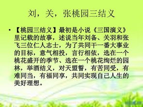 阅读后的父亲的手