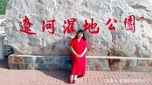 我爱我的家乡组成