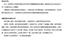 繁星春水读后感2000字