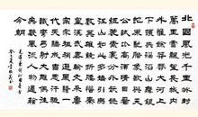 沁园春雪读后感