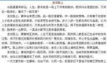 我的哥哥作文800字