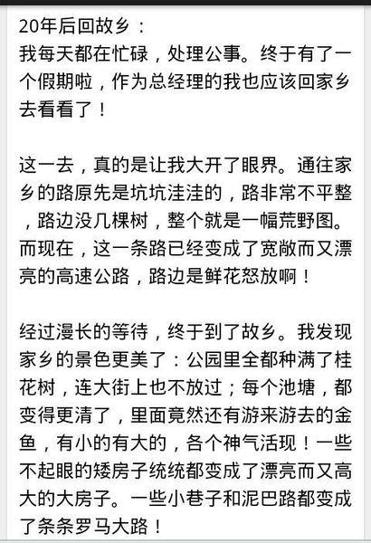 我在亲人眼中的构图