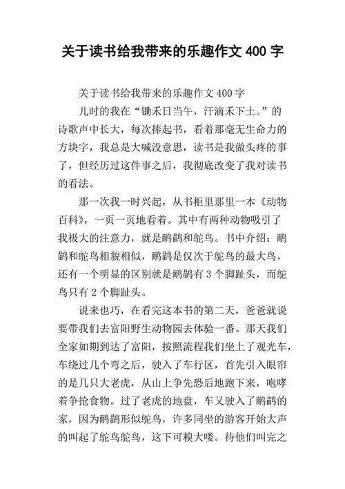 享受音乐创作的乐趣