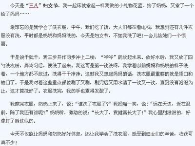 我有400句话成功