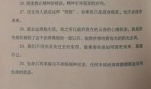 《现在，发现你的优势》读后感