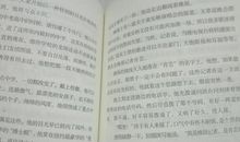 少女的红发卡读后感