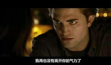 暮光之城电影影评