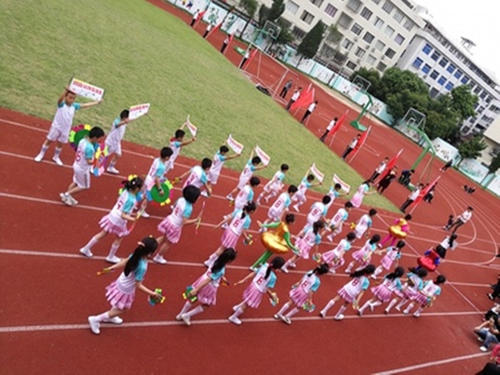 主持幼儿园运动会