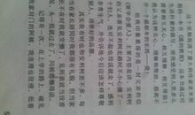 三百字的读后感