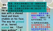 是公司成就了你读后感