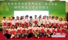 身边的雷锋作文