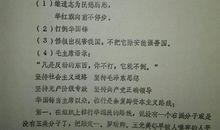 关于爱国精神的读后感