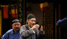 老舍的《茶馆》读后感