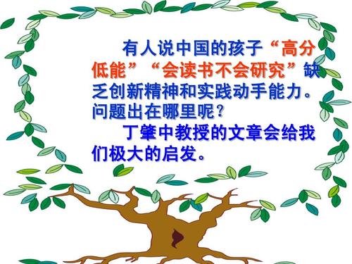 阅读后应该有学习的精神