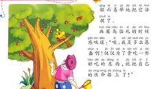 狐狸和樵夫读后感