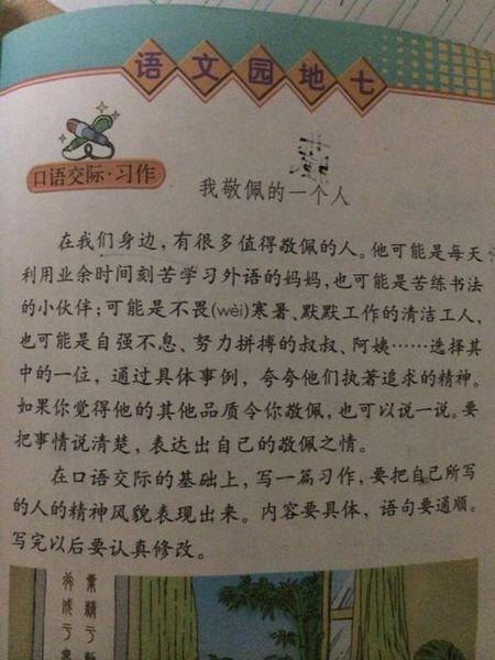 分享是快乐的创作