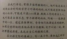 分享是一种快乐作文