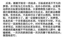 五年级作文泪水