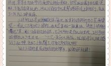 六年级作文我的心愿