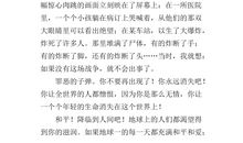 六年级日记600字