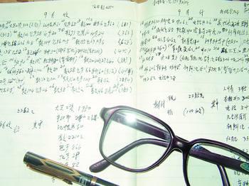 看完母亲的帐薄后