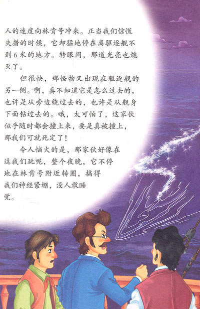 看完儿童文学之后