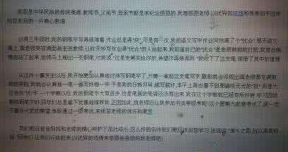 感恩节初中作文