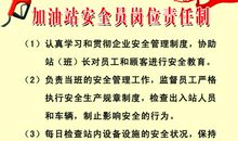 小岗位大责任读后感