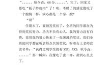 生活中的酸甜苦辣作文