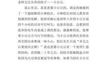 培根随笔读后感1500字