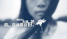 非主流经典爱情语录