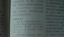 我的家乡作文600字