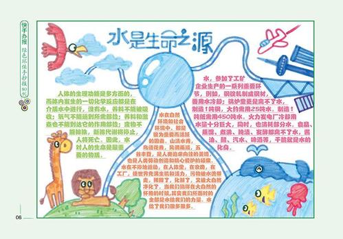 关于阅读“环境保护部长”的思考