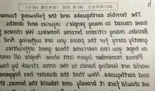 2017年高考满分作文全国I卷：北京的符号京剧