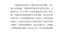 关于科技书的读后感