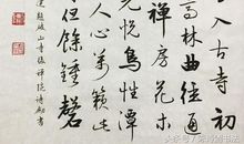 题破山寺后禅院扩写