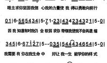 蘑菇转了一个弯读后感