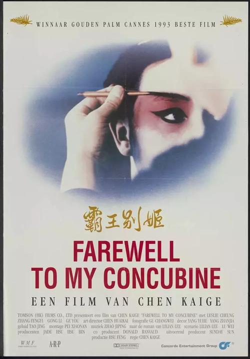 告别我的后cu专业电影评论