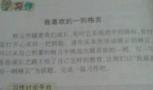 失败是成功之母的作文